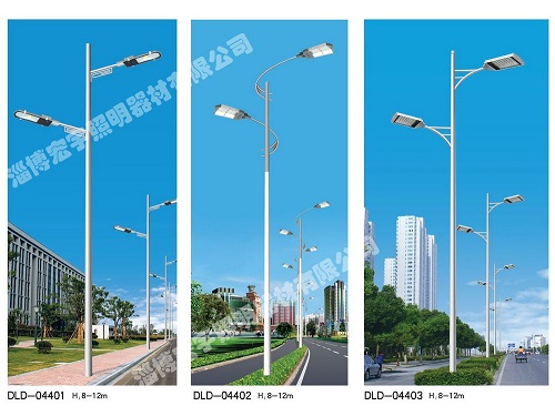 道路燈系列