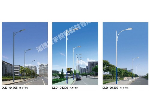 道路燈系列