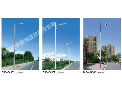道路燈系列