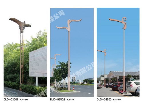 道路燈系列