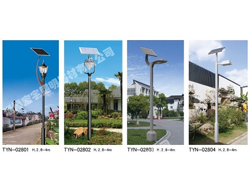 太陽能燈系列