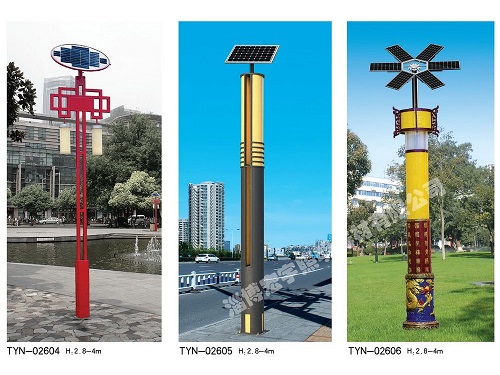 太陽(yáng)能燈系列