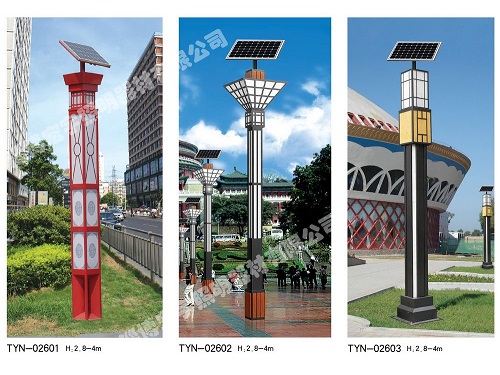 太陽(yáng)能燈系列