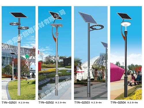 太陽(yáng)能燈系列