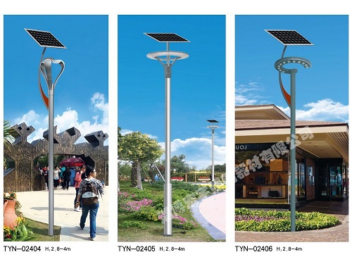 太陽(yáng)能燈系列