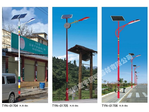 太陽(yáng)能燈系列