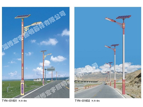 太陽(yáng)能燈系列