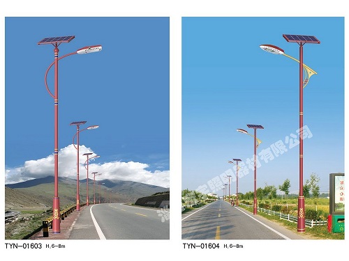 太陽(yáng)能燈系列