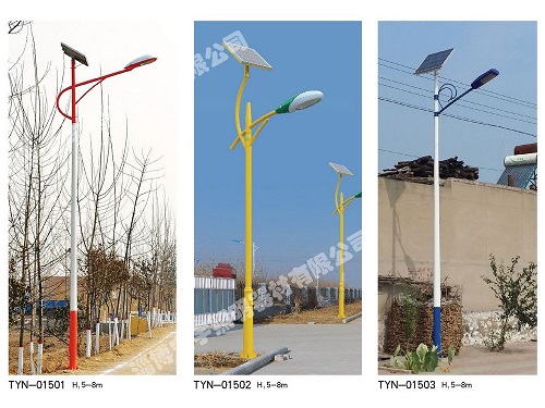 太陽(yáng)能燈系列