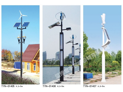 太陽(yáng)能燈系列
