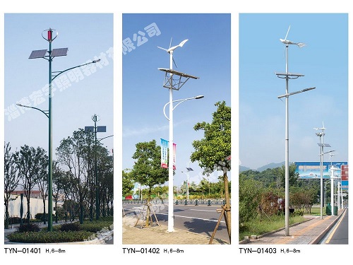 太陽(yáng)能燈系列